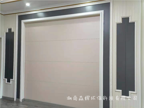 湖南森輝環(huán)?？萍加邢薰?衡陽高新建材研發(fā)生產(chǎn)銷售,墻板,新型竹木纖維墻板